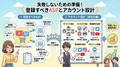 hatena_img__20260417_091340.png
