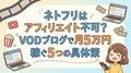 hatena_img__20260417_212137.png