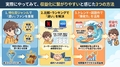 hatena_img__20260417_212309.png