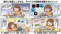 hatena_img__20260417_212359.png
