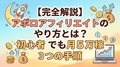 hatena_img__20260418_090652.png