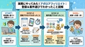 hatena_img__20260418_090811.png