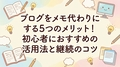 hatena_img__20260418_210317.png