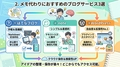 hatena_img__20260418_210446.png