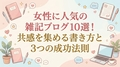 hatena_img__20260419_090915.png