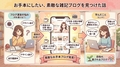 hatena_img__20260419_090949.png