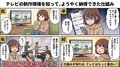 hatena_img__20260419_212215.png