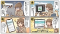 hatena_img__20260420_092919.png