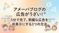 hatena_img__20260420_212525.png