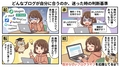 hatena_img__20260421_093050.png