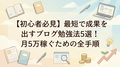 hatena_img__20260421_210453.png