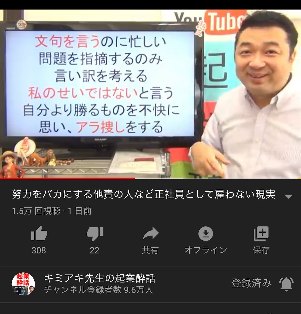 f:id:tonsuke1950:20200214182051j:image