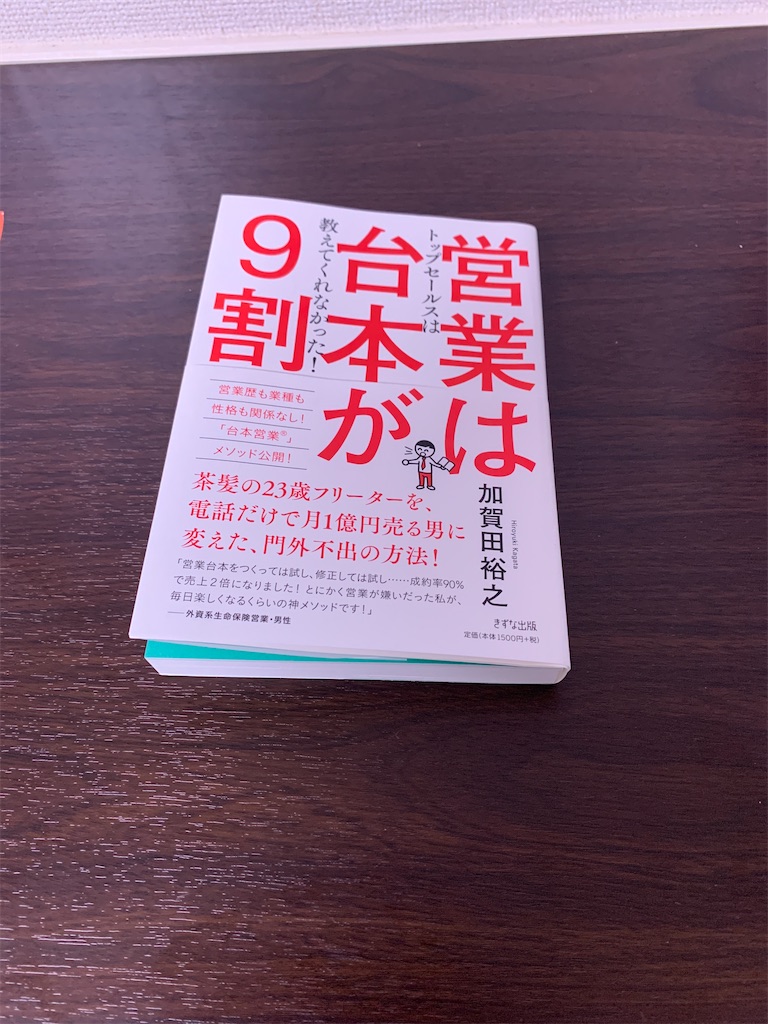 f:id:tonsuke1950:20200320222715j:image f:id:tonsuke1950:20200320222715j:image