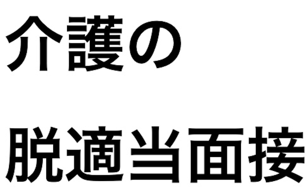 f:id:tonsuke1950:20200702215518j:image f:id:tonsuke1950:20200702215518j:image