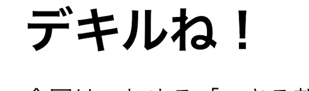 f:id:tonsuke1950:20200706000254j:image f:id:tonsuke1950:20200706000254j:image