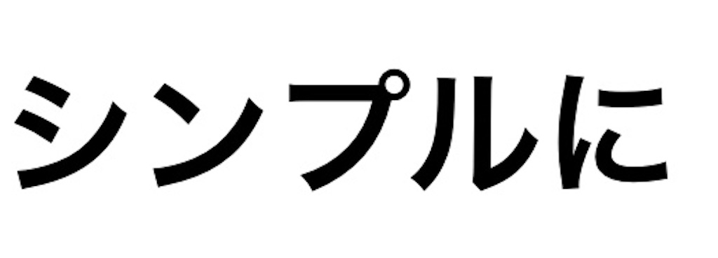 f:id:tonsuke1950:20200711080409j:image f:id:tonsuke1950:20200711080409j:image