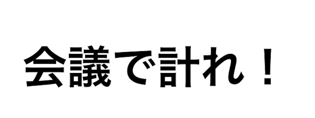 f:id:tonsuke1950:20200925235416j:image f:id:tonsuke1950:20200925235416j:image