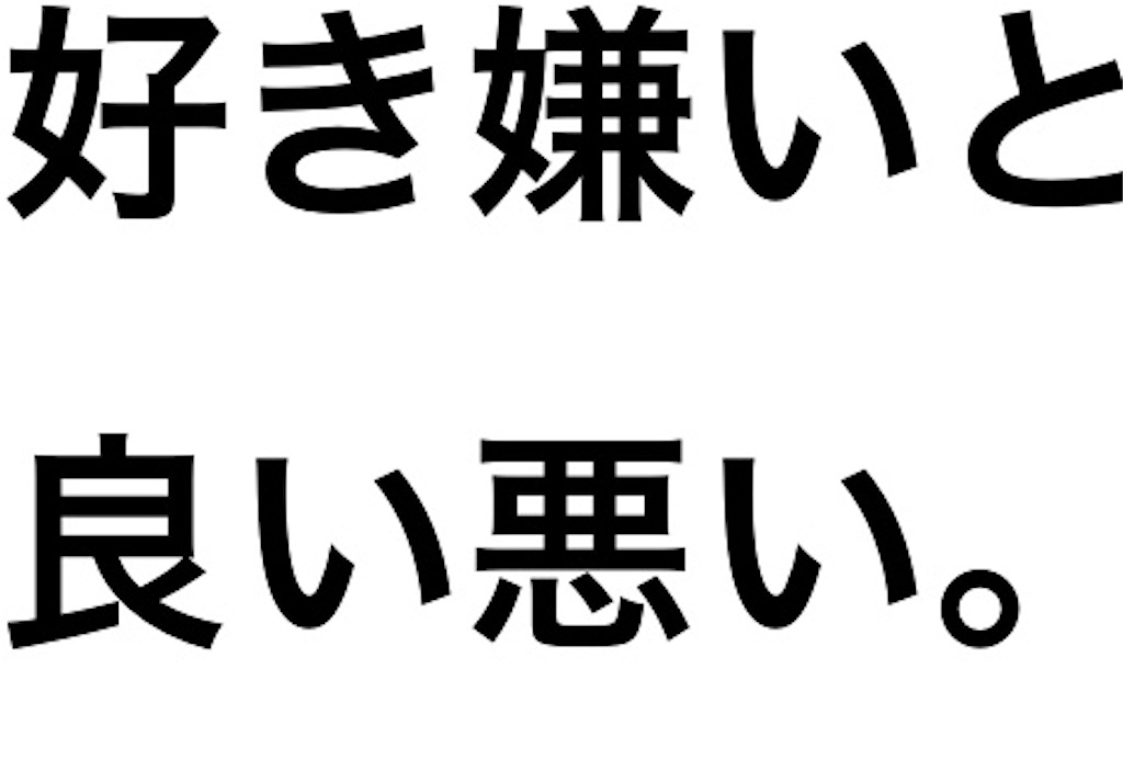 f:id:tonsuke1950:20200927011714j:image f:id:tonsuke1950:20200927011714j:image