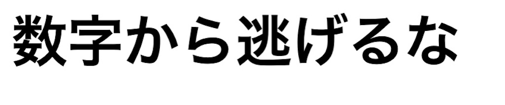 f:id:tonsuke1950:20200927213919j:image f:id:tonsuke1950:20200927213919j:image