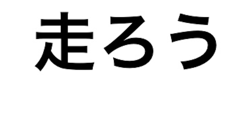 f:id:tonsuke1950:20200928224430j:image f:id:tonsuke1950:20200928224430j:image