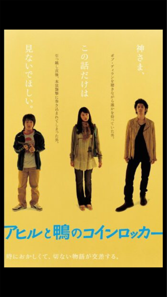 f:id:tonsuke_4:20200503165151p:image