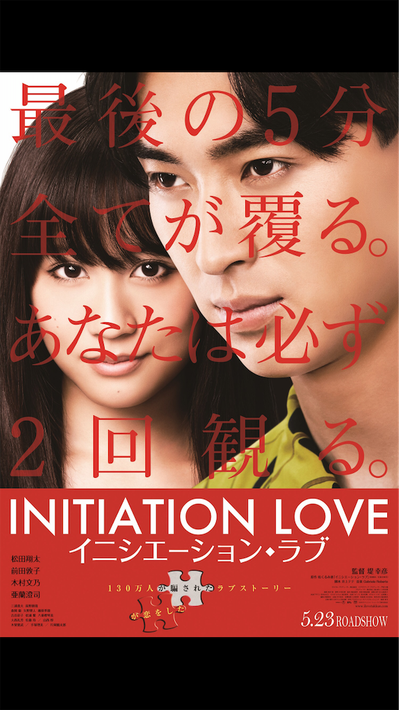 f:id:tonsuke_4:20200503185336p:image