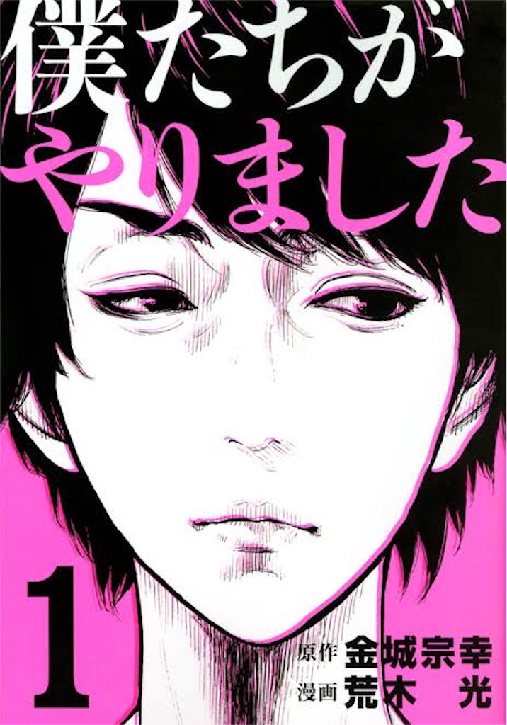 f:id:tonsuke_4:20200514080913j:image f:id:tonsuke_4:20200514080913j:image