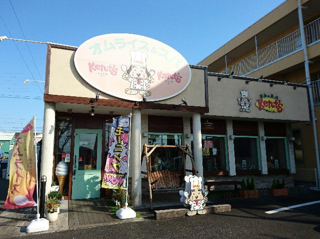 ケントス 愛知 一宮市のグルメ通り沿いにある正統派オムライス メニューは ランチはどう とんたろぐ ケントス 愛知 一宮市のグルメ通り沿いにある正統派オムライス メニューは ランチはどう とんたろぐ