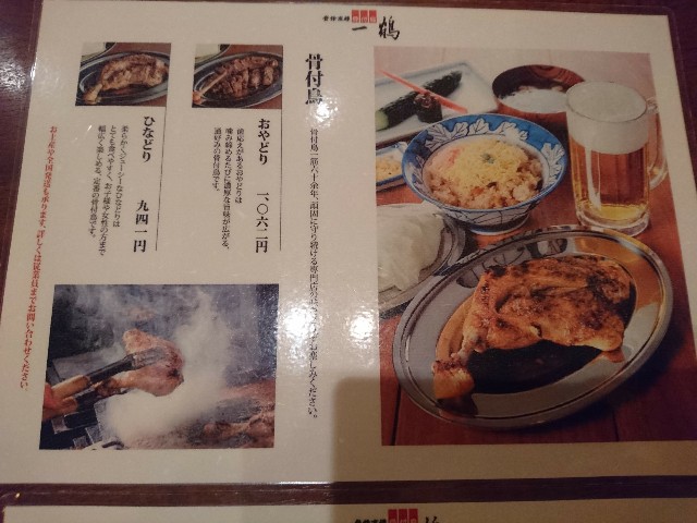f:id:tontalog:20200302210754j:image
