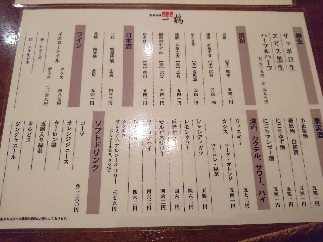 f:id:tontalog:20200302210848j:image