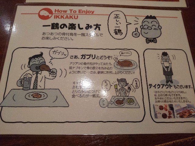 f:id:tontalog:20200302210901j:image
