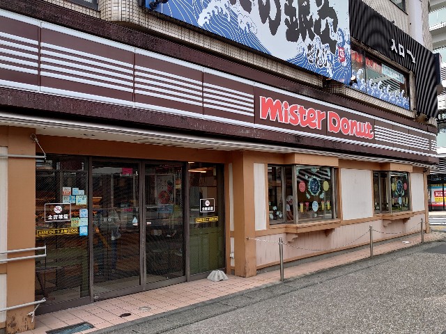 ミスド食べ放題 予約不要 その場で注文できるドーナツビュッフェ 値段はいくら 元は取ることができる とんたろぐ