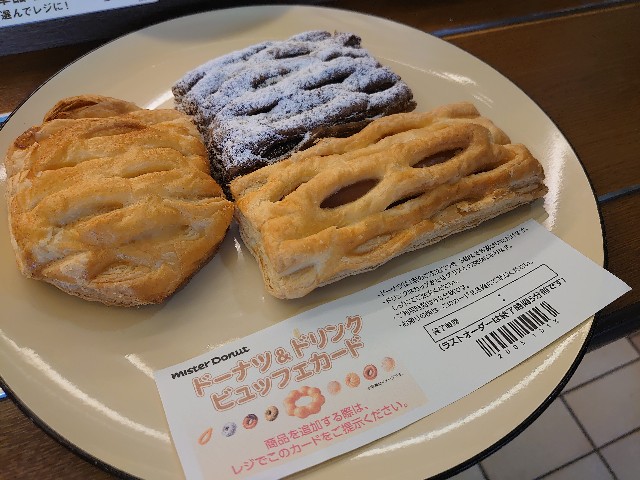 ミスド食べ放題 予約不要 その場で注文できるドーナツビュッフェ 値段はいくら 元は取ることができる とんたろぐ