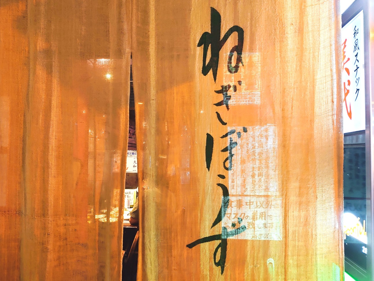ねぎぼうず 安くて美味しい居酒屋 熊本三大郷土料理と地酒 球磨焼酎 熊本城 市役所周辺 とんたろぐ