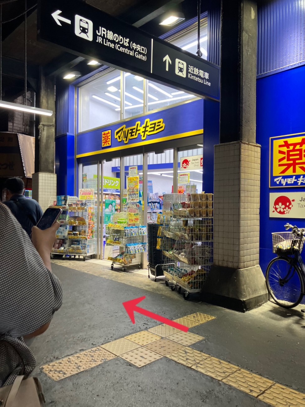 f:id:tontalog:20260623090733j:image