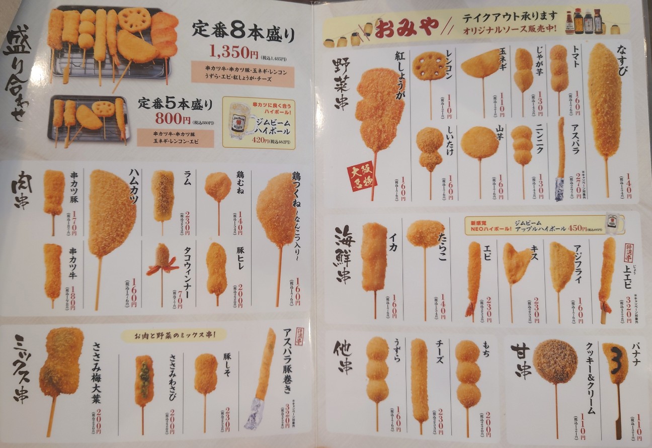 f:id:tontalog:20260706173639j:image