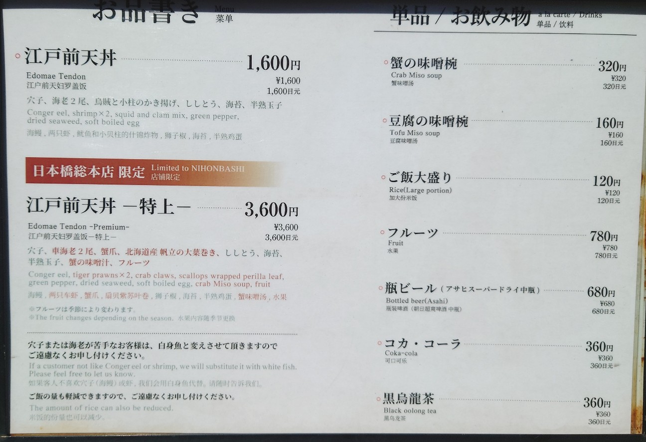 f:id:tontalog:20260715173936j:image
