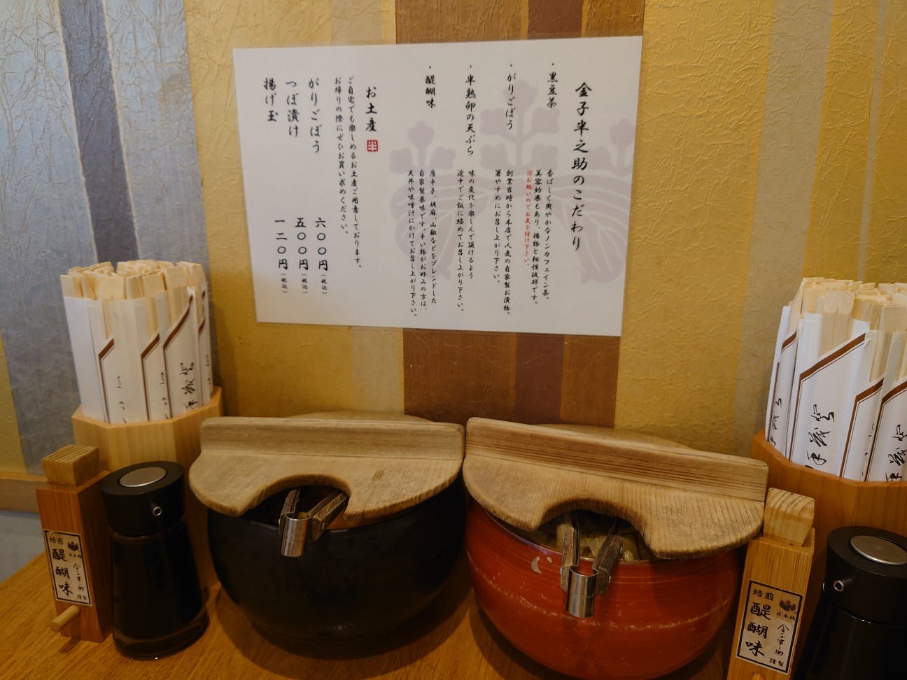 f:id:tontalog:20260715173945j:image