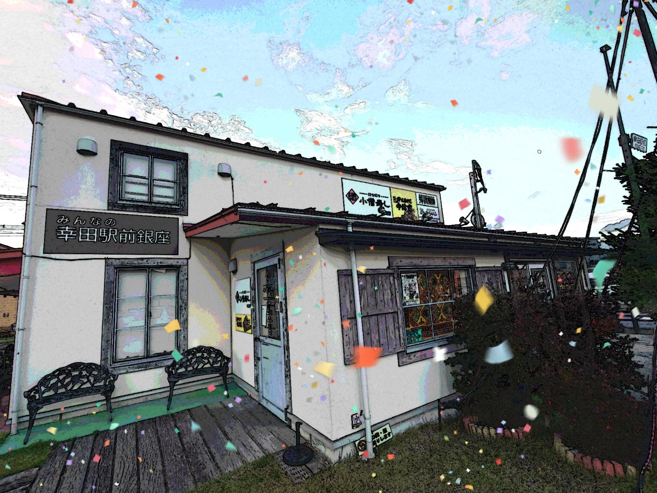 f:id:tontalog:20260824091227j:image f:id:tontalog:20260824091227j:image
