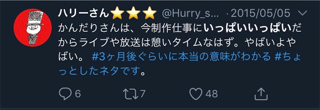 f:id:tontktn:20190117120809j:image f:id:tontktn:20190117120809j:image
