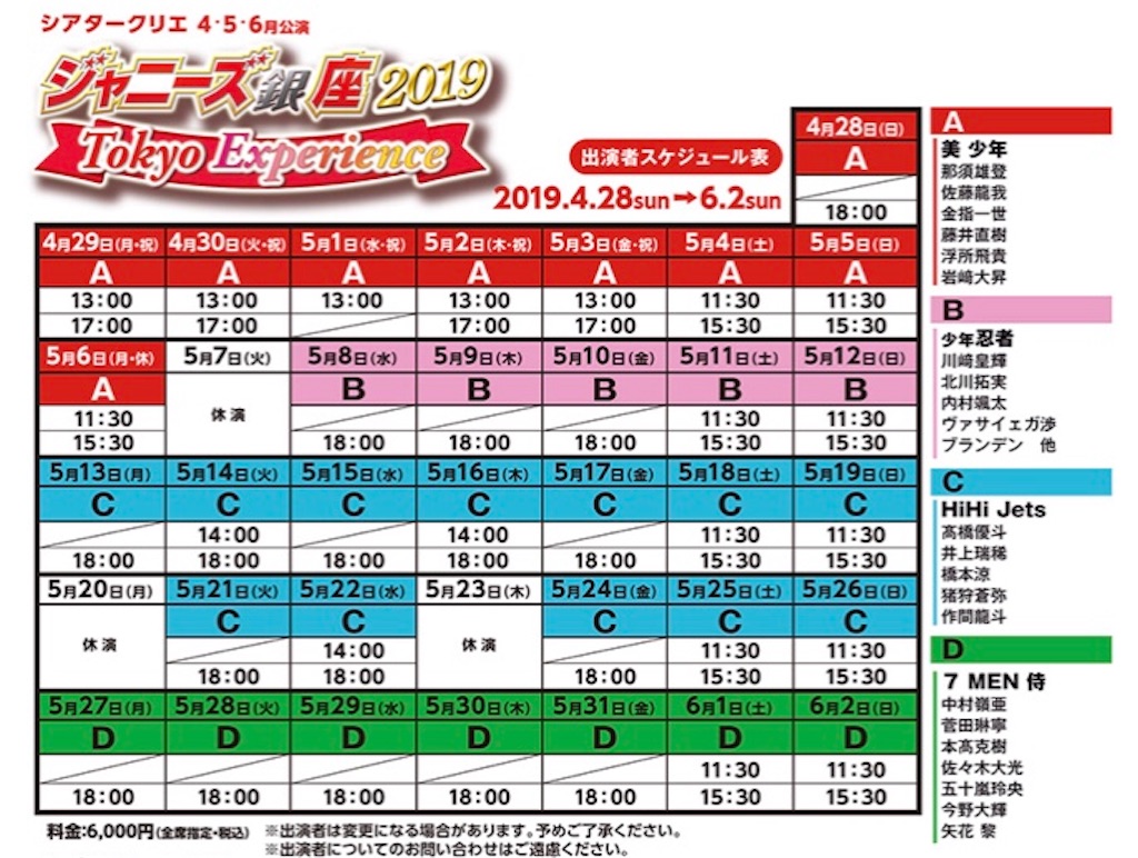 f:id:tontktn:20190511194239j:image f:id:tontktn:20190511194239j:image