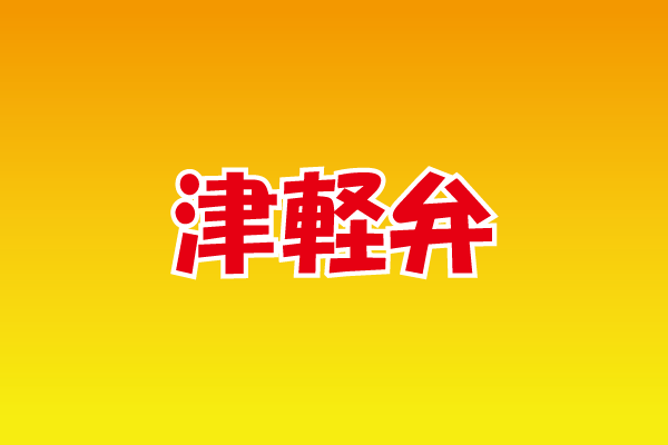 f:id:tontomo:20161031182203p:plain