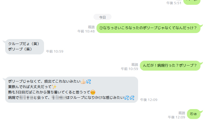 f:id:tontomo:20161104155853j:plain