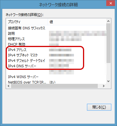 f:id:tontomo:20161110114638j:plain