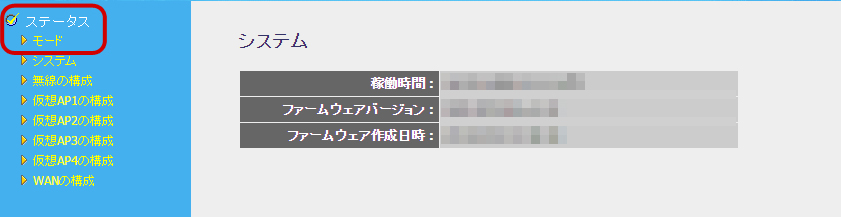 f:id:tontomo:20161110115017j:plain