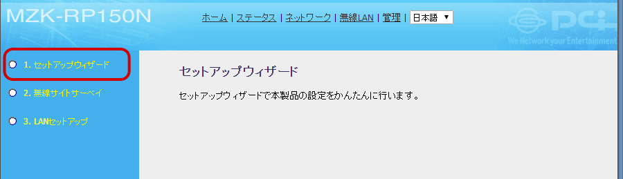 f:id:tontomo:20161110115142j:plain