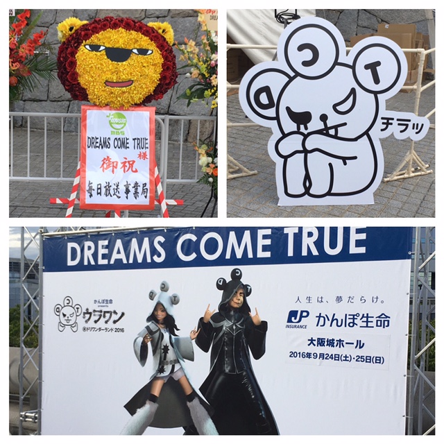 f:id:tonton110:20160930220843j:plain