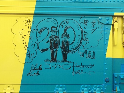 f:id:tonton110:20190529175225j:plain