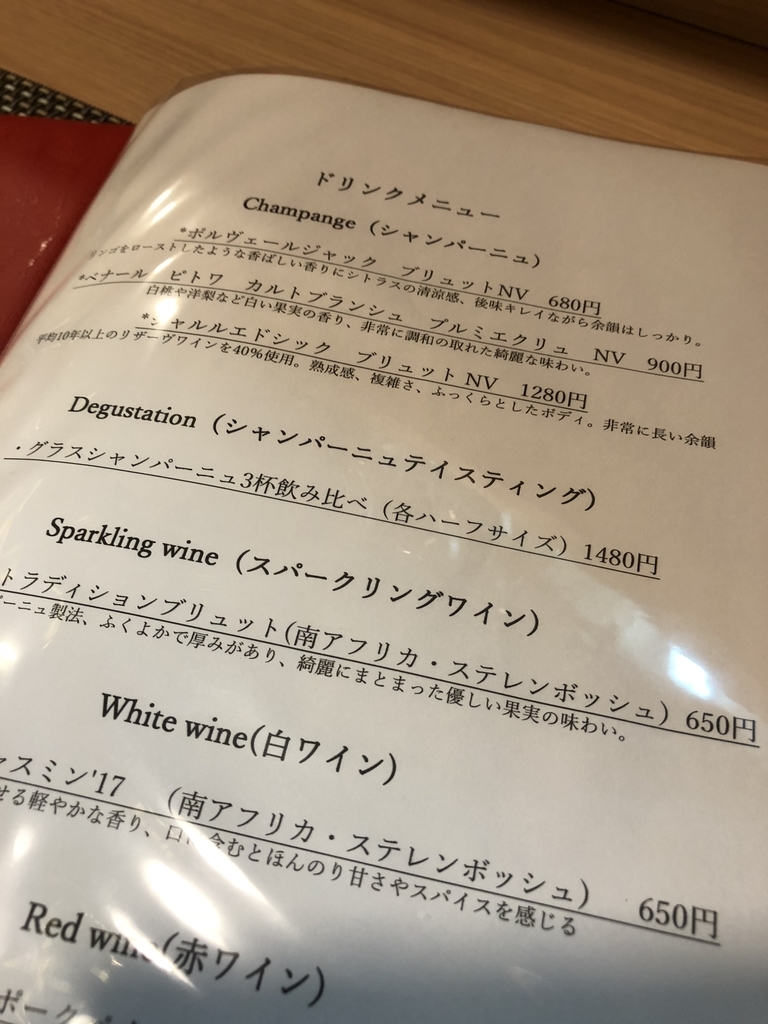 f:id:tonton29usa:20181005000743j:plain