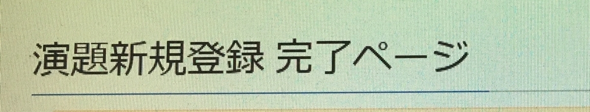 f:id:tonton7ton:20190429155802j:plain f:id:tonton7ton:20190429155802j:plain